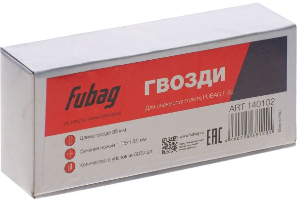 FUBAG Гвозди для F50 (1.05*1.25, 35 мм, 5000 шт) в Хабаровске фото