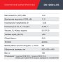 FUBAG Дизельный генератор с электростартером и коннектором автоматики DS 12000 A ES в Хабаровске фото