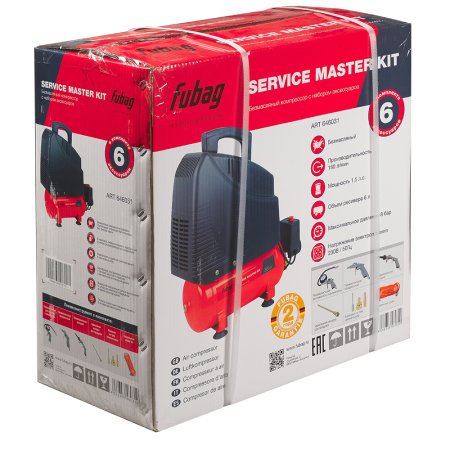 Компрессорный набор FUBAG Service Master Kit безмасляный компрессор + 6 предметов в Хабаровске фото