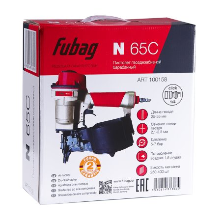 FUBAG Пистолет гвоздезабивной барабанный N65C в Хабаровске фото