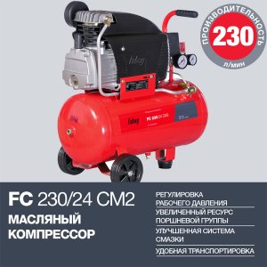 Поршневой масляный компрессор FUBAG FC 230/24 CM2 в Хабаровске фото