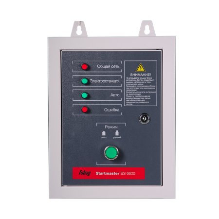 FUBAG Блок автоматики Startmaster BS 6600 (230V) двухрежимный для бензиновых станций. Однофазный. в Хабаровске фото