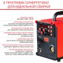 Полуавтомат сварочный FUBAG IRMIG 208 SYN PLUS (31447) + маска сварщика Хамелеон IR 9-13N S (38072) + сварочные краги на подкладке красные FWGN 10R (641180) в Хабаровске фото