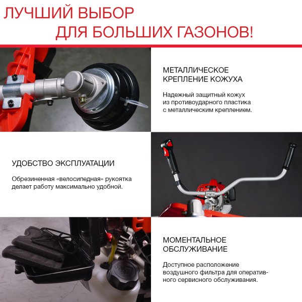 FUBAG Бензиновый триммер FPT 52 + Триммерная леска сечение витой квадрат L 130 м * 2.4 мм в ПОДАРОК в Хабаровске фото