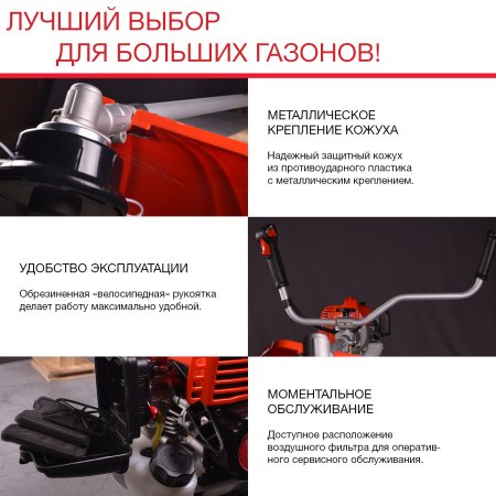 FUBAG Бензиновый триммер FPT 52R + Триммерная леска сечение витой квадрат L 130 м * 2.4 мм в ПОДАРОК в Хабаровске фото