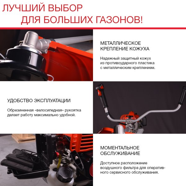 FUBAG Бензиновый триммер FPT 52R + Триммерная леска сечение витой квадрат L 130 м * 2.4 мм в ПОДАРОК в Хабаровске фото