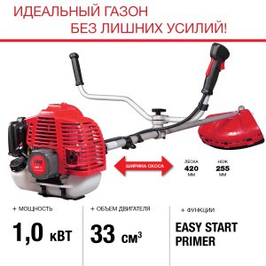FUBAG Бензиновый триммер FPT 33 + Триммерная леска  сечение витой квадрат L 130 м * 2.4 мм в ПОДАРОК в Хабаровске фото