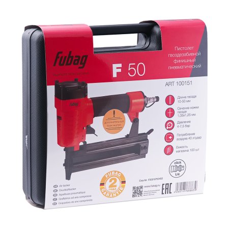 FUBAG Пистолет гвоздезабивной F50 финишный в Хабаровске фото