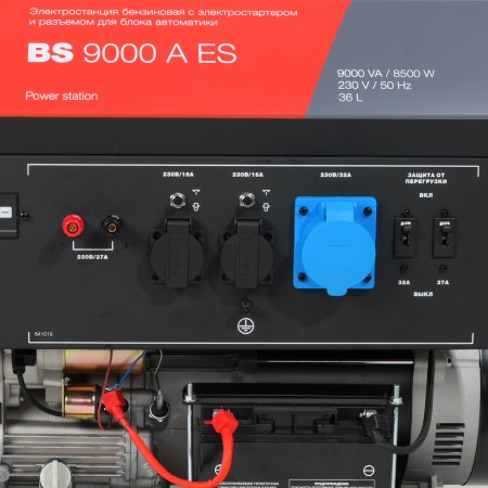 Бензиновый генератор FUBAG BS 9000 A ES с электростартером и коннектором автоматики в Хабаровске фото