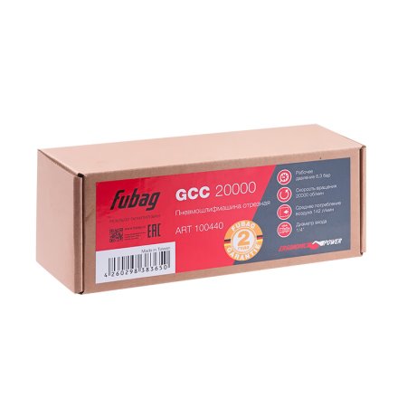 FUBAG Пневмошлифмашина отрезная GСC 20000 в Хабаровске фото
