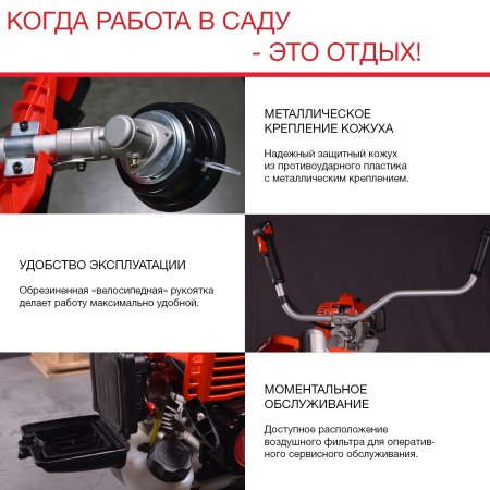 FUBAG Бензиновый триммер FPT 43R + Триммерная леска сечение витой квадрат L 130 м * 2.4 мм  в ПОДАРОК в Хабаровске фото