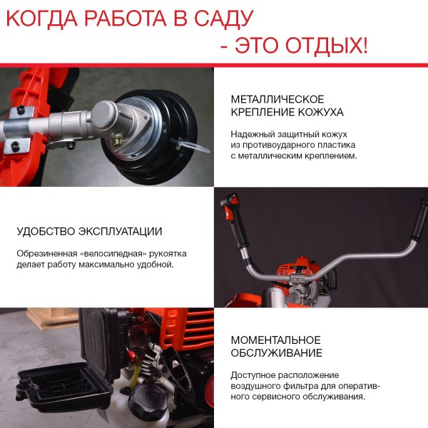 FUBAG Бензиновый триммер FPT 43R + Триммерная леска сечение витой квадрат L 130 м * 2.4 мм  в ПОДАРОК в Хабаровске фото