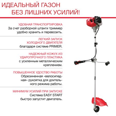 FUBAG Бензиновый триммер FPT 33R + Триммерная леска сечение витой квадрат L 130 м * 2.4 мм в ПОДАРОК в Хабаровске фото