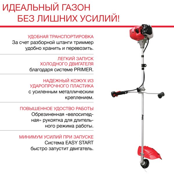 FUBAG Бензиновый триммер FPT 33R + Триммерная леска сечение витой квадрат L 130 м * 2.4 мм в ПОДАРОК в Хабаровске фото