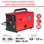FUBAG Сварочный полуавтомат IRMIG 188 SYN PLUS c горелкой FB 250 3 м в Хабаровске фото