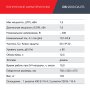 FUBAG Дизельный генератор (трехфазный) с электростартером и коннектором автоматики DS 9500 DA ES в Хабаровске фото