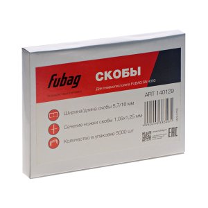 FUBAG Скобы для SN4050 (1.05x1.25мм, 5.7x16.0, 5000 шт) в Хабаровске фото