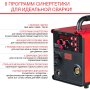 FUBAG Сварочный полуавтомат IRMIG 188 SYN PLUS c горелкой FB 250 3 м в Хабаровске фото