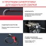 FUBAG Сварочный полуавтомат IRMIG 188 SYN PLUS c горелкой FB 250 3 м в Хабаровске фото