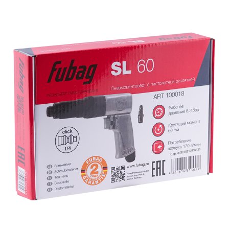 FUBAG Пневмовинтоверт SL 60 + Биты для SL 100, SL 120 1/4 дюйма x50мм (100 шт.) в ПОДАРОК в Хабаровске фото